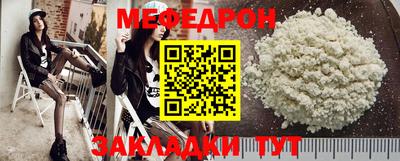 круглые Бийск