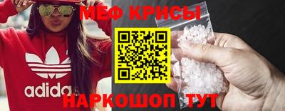 мефедрон Беслан