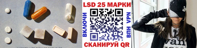 Лсд 25 экстази кислота  наркошоп  Шуя 