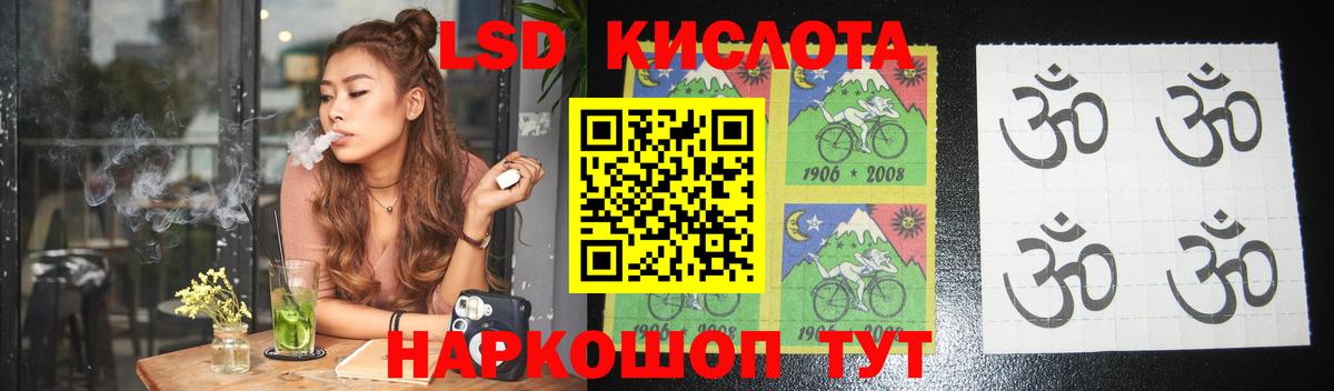 LSD-25 экстази  LSD-25 экстази ecstasy  Шуя  Лсд 25 экстази кислота 