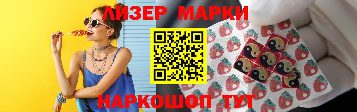 Лсд 25 экстази кислота  ЛСД экстази ecstasy  Шуя  Вход с VPN 