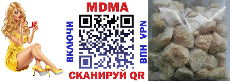 MDMA crystal  наркошоп  Шуя 