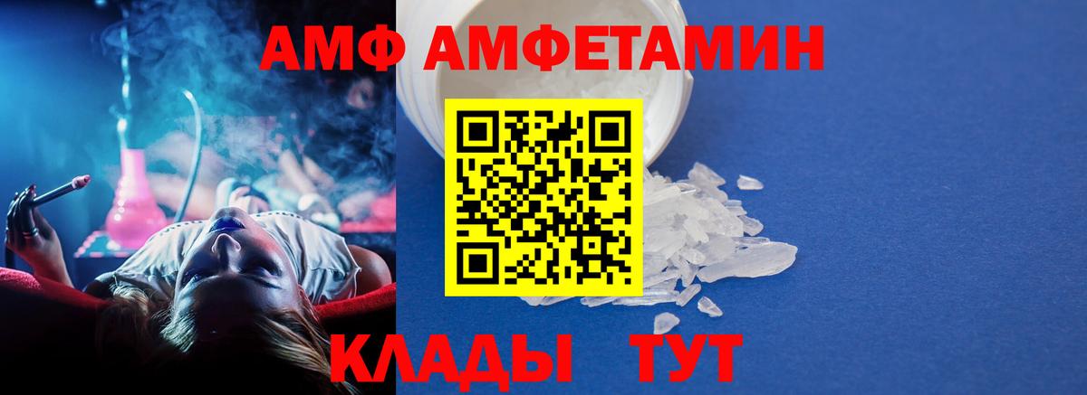 Первитин Декстрометамфетамин 99.9%  Шуя 
