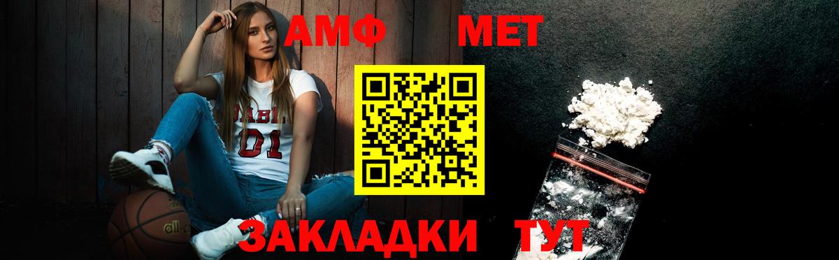 Шуя  Метамфетамин винт  Метамфетамин винт  Вход с VPN 