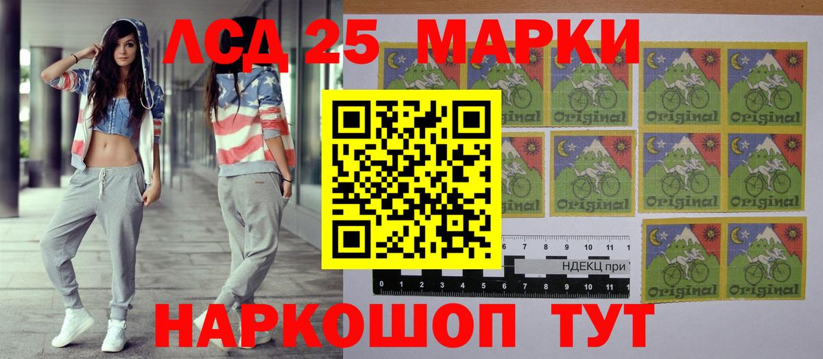 Марки NBOMe 1,8мг  Марки NBOMe  Шуя  Марки NBOMe 1,8мг 