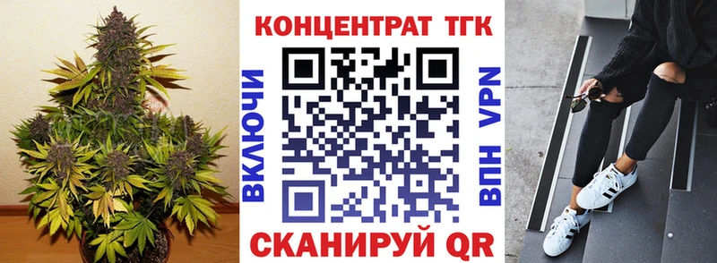 ТГК Wax Шуя