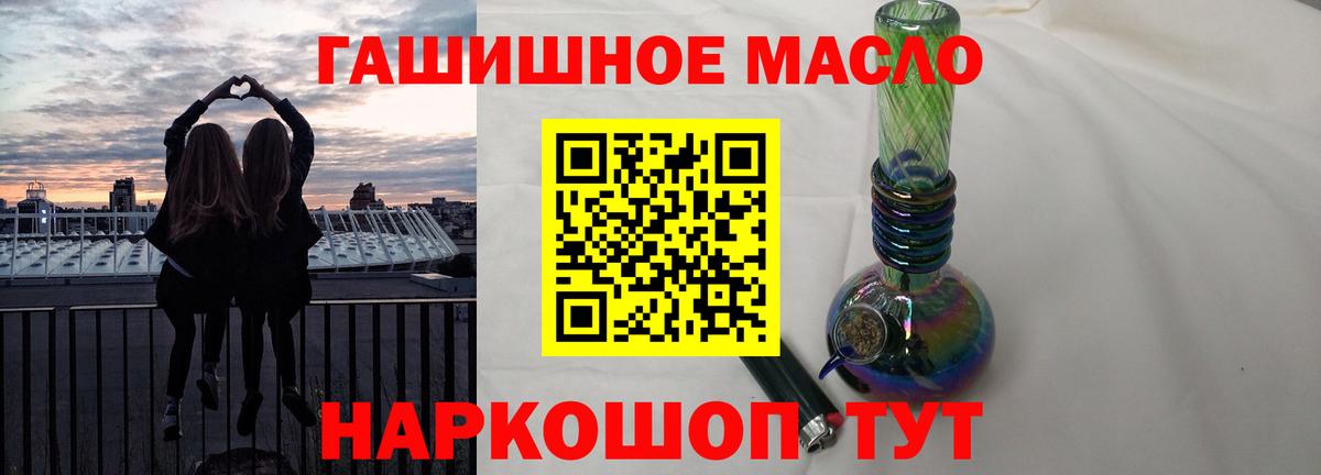 ГАШИШ Шуя