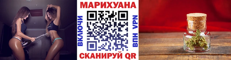 Бошки марихуана LSD WEED  blacksprut как войти  Шуя 