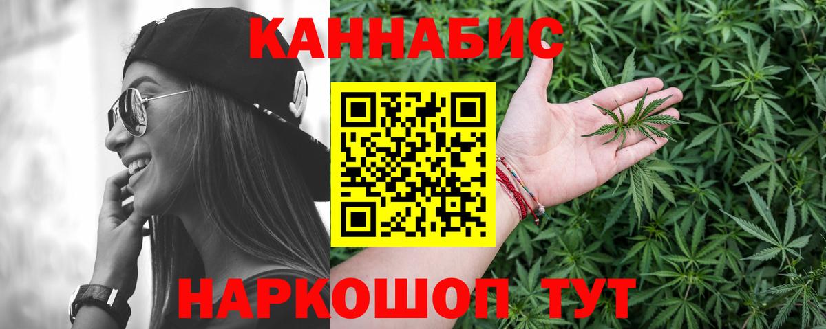 Конопля THC 21%  Шуя  Каннабис Ganja 