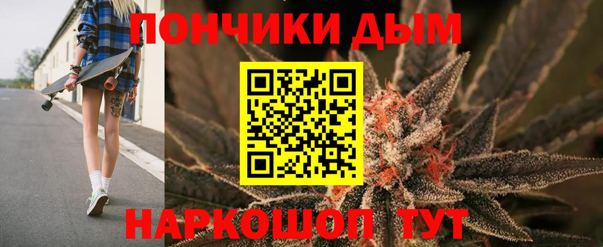 Шишки марихуана VHQ Шуя