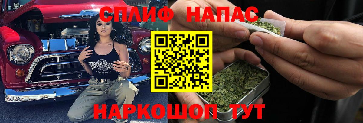 Шишки марихуана ГИДРОПОН  Вход с VPN  Бошки Шишки Bruce Banner  Бошки Шишки гибрид  Бошки марихуана Bruce Banner  Шуя 